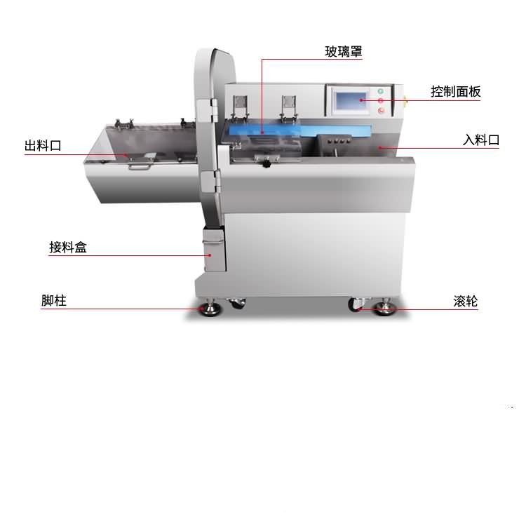 肉類分割機(jī)械電動(dòng)滾筒