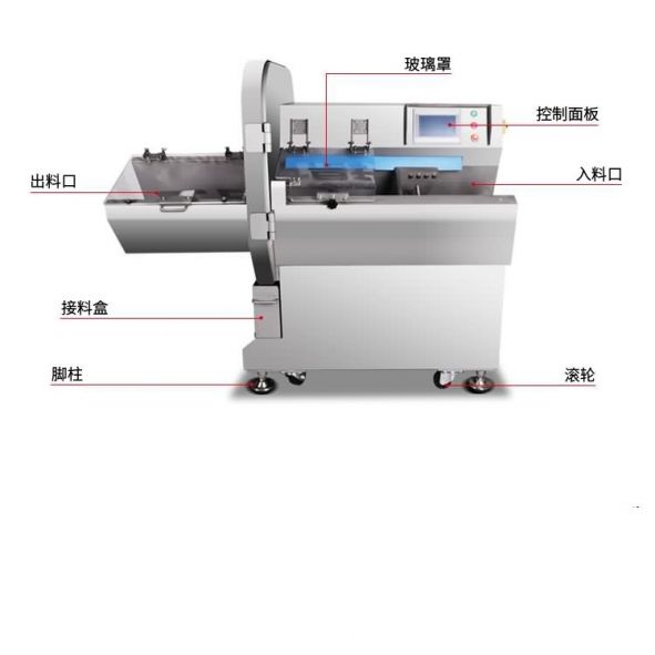 肉類(lèi)分割機(jī)械電動(dòng)滾筒