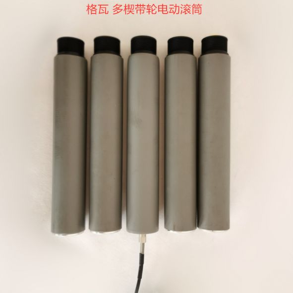 套膠電動滾筒多楔帶輪頭